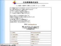 Sites similar to ohmotokk.co.jp