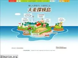 Sites similar to ohmugi-tanken.com
