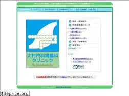 Sites similar to ohmura-clinic.com