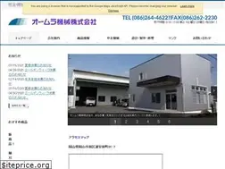Sites similar to ohmura-kikai.co.jp