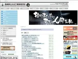 Sites similar to ohmura-th.ed.jp