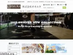 Sites similar to ohmura-trading.co.jp