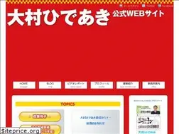 Sites similar to ohmura.ne.jp