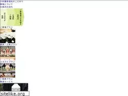 Sites similar to ohmuraya-sougi.jp
