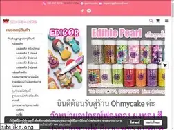 Sites similar to ohmycake.com