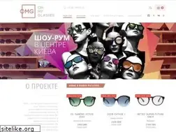 Sites similar to ohmyglasses.com.ua