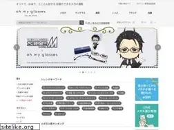 Sites similar to ohmyglasses.jp
