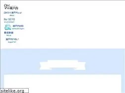 Sites similar to ohmysetouchi.jp