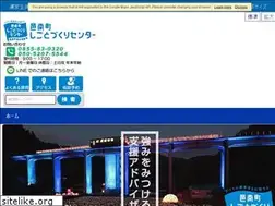 Sites similar to ohnan-biz.jp
