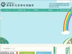 Sites similar to ohnan-shakyo.or.jp