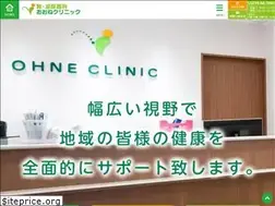Sites similar to ohne-clinic.com