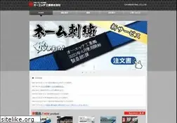 Sites similar to ohnet.co.jp