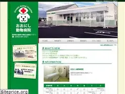 Sites similar to ohnishi-ah.com