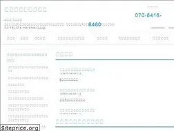 Sites similar to ohnishi-dc.com