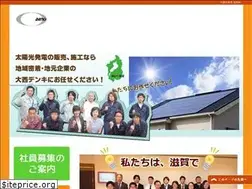 Sites similar to ohnishi-denki.jp