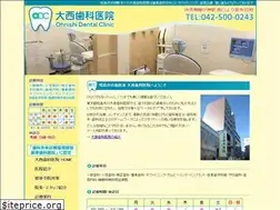 Sites similar to ohnishi-dental.jp