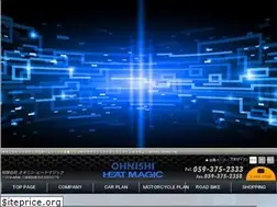 Sites similar to ohnishi-heat-magic.jp