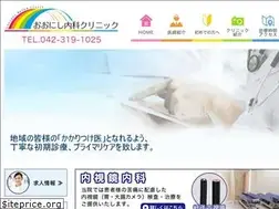 Sites similar to ohnishi-naika.clinic