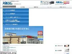 Sites similar to ohnishi.ne.jp