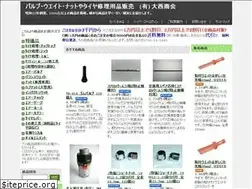 Sites similar to ohnisi.jp