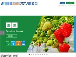 Sites similar to ohno-as.jp