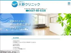 Sites similar to ohno-cl.com