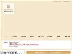 Sites similar to ohno-clinic.jp