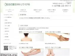 Sites similar to ohno-clinic.net