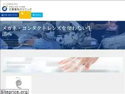 Sites similar to ohno-eye.com