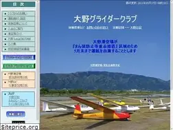 Sites similar to ohno-gc.jp