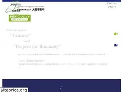 Sites similar to ohno-jimusho.co.jp