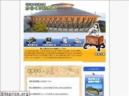 Sites similar to ohno-karakuri.jp
