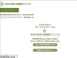 Sites similar to ohno-naika.com