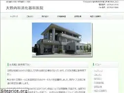 Sites similar to ohno-naika.jp