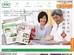 Sites similar to ohno-print.com