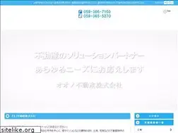 Sites similar to ohno-re.com