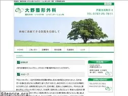 Sites similar to ohno-seikei.com