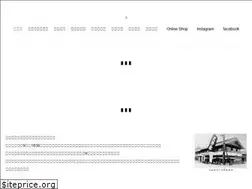 Sites similar to ohno-ya.jp