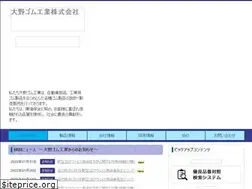 Sites similar to ohno5825.co.jp