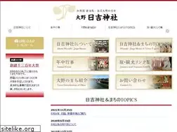Sites similar to ohnohiyoshi.com