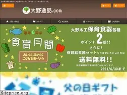 Sites similar to ohnoippin.com
