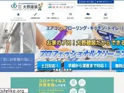 Sites similar to ohnokensou.jp