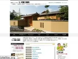 Sites similar to ohnokoumusyo.jp