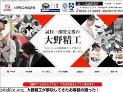 Sites similar to ohnoseiko.com