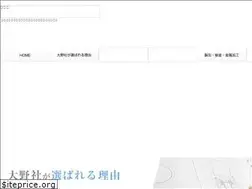 Sites similar to ohnosha.co.jp
