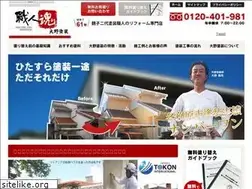 Sites similar to ohnotosou.com