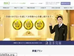 Sites similar to ohnoya-funeral.com