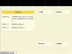 Sites similar to ohnoya-takeda.co.jp