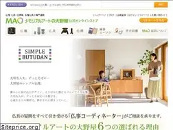 Sites similar to ohnoya-webshop.com