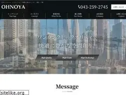 Sites similar to ohnoya.jp